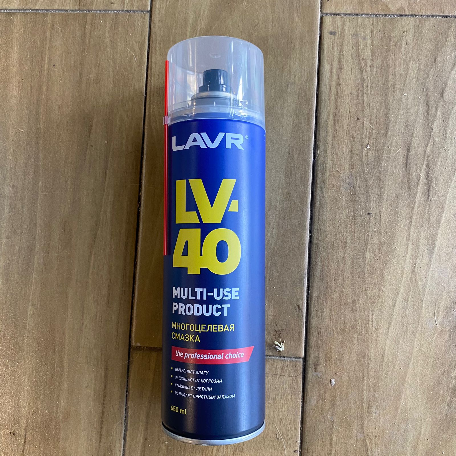 Многоцелевая смазка LV40 SERVICE MULTIPURPOSE SPRAY, 650 мл LAVR Ln3504